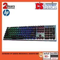 ราคา Keyboard HP Gaming Mechanical GK600YS RGB (6710232251)