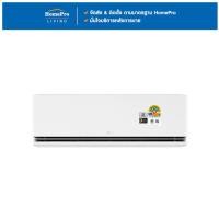ราคา LG แอร์ผนัง SAQ13A.S11 12000 บีทียู อินเวอร์เตอร์ จัดส่งโดย HomePro (29131142681)