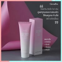 ราคา Sale✅ครีมบำรุงGiffarineซีเคร็ทไวท์ครีมให้ผิวพรรณเนียนใสขึ้น/จำนวน1ชิ้น/รหัส10902/ขนาด85กรัมM97n (22203959528)