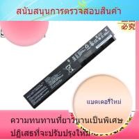 ราคา แบตเตอรี่แล็ปท็อป Asus X301 X401A X501A X501A X501U A32-X401 (56600130560)