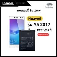 ราคา แบตเตอรี่สำหรับ Huawei รุ่น Y5 2017 3000mAh รับประกัน 1 ปี (40000186088)