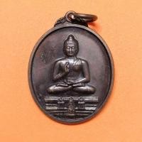ราคา เหรียญ พระพุทธทักษิณมิ่งมงคล นราธิวาส หลัง ภปร เฉลิมพระเกียรติทรงครองราชย์ครบ 60 ปี พศ 2548 (15495843727)