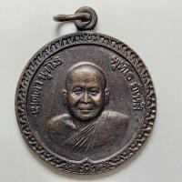 ราคา เหรียญอายุครบ 60 ปี หลวงพ่อจำเนียร วัดถ้ำเสือ จ.กระบี่ ปี 2539 เนื้อทองแดง ยกชุดได้ทั้ง 2 องค์ครับ (22463771972)