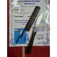 ราคา มีดหมอหลวงปู่ดู่วัดสะแกยาว 9 นิ้วให้พร้อมใบประกวดติดรางวัลที่ 1 จังหวัดอยุธยา (48857982079)