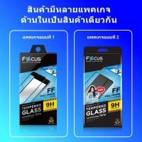ราคา ☜❈ฟิล์มกระจกเต็มจอ ใส Focus iPhone 12ProMax 12Pro 12 12Mini 11ProMax 11Pro 11 Xs XR Xs Max SE 8Plus 7 6s 6Plus 6 (3194056343)