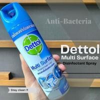ราคา Dettol spray 225 ml Multi surface disinfectant เดทตอล ดิสอินเฟคแทนท์ สเปรย์ฆ่าเชื้อโรค (6426098570)
