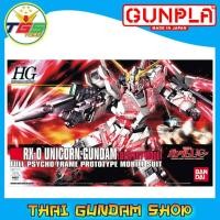 ราคา ⭐TGS⭐HGUC RX-0 Unicorn Gundam Destroy Mode (Gundam Model Kits) (2490613854)