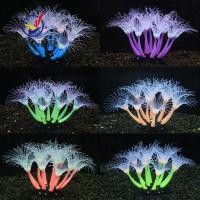 ราคา OWNNEW ปะการังขนนก, ตกแต่งตู้ปลาประดิษฐ์ปะการังประดิษฐ์เรืองแสง, Creative เรืองแสงซิลิโคน Aquarium ตกแต่งพืชปลอมปะการังเครื่องประดับ Aquarium (47056728373)