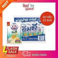 ราคา [1 ห่อ] เนสท์เล่ อิ่มดี ตราหมี เครื่องดื่มธัญญาหาร แพ็ค 15ซอง (22070162913)