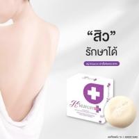 ราคา Klearcer Soap สบู่กลีเซอรีนจากธรรมชาติ 80 กรัม