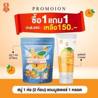 ราคา สบู่กายาx10 1แถม1 สบู่1ห่อมีสบู่ 2 ก้อน แถมบูสเตอร์ 1 หลอด (24913053060)