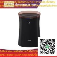 ราคา SHARP THAI,เครื่องฟอกอากาศ,40ตรม.,FP-F40TA-T,สีน้ำตาล (41652753403)