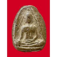 ราคา พระเครื่องพระนางพญาเนื้อดิน กรุลานดอกไม้ จ้า.สุโขทัย (29779083426)