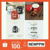 ราคา กล่องข้าวเก็บอุณหภูมิ 3 in 1 (1114220373)