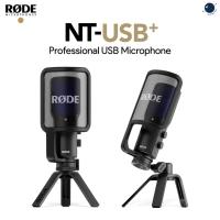 ราคา Rode NT-USB+ Professional USB Microphone ประกันศูนย์ (14995241890)