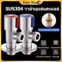 ราคา อกวาล์ว วาล์ว 2 ทาง สต๊อปวาล์ว 1/2” สเตนเลส 304 สต๊อปวาล์ว วาล์วน้ำ วาล์วฝักบัว ก็อกฝักบัว (43000688048)