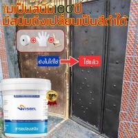 ราคา น้ำยาขัดสนิมไม่ต้องขัด สามารถแทรกซึมลึกเพื่อป้องกันการเกิดสนิม และน้ำยากัดสนิม น้ำยากันสนิมและ สีกันสนิม (27454107296)