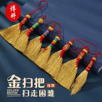 ราคา เทศกาลเรือมังกรไม้กวาดสีทองจี้ปากกาสีทองทําเองตัวละครมงคลชุนตัวละคร ฟู ตัวอักษรไม้กวาดพู่เครื่องประดับจี้ KNTC (40329649743)