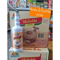 ราคา ติ่งฟง น้ำติ่งฟง กลิ่นโยเกิร์ต น้ำโยเกิร์ต ยกลัง 12 ขวด (28790626780)
