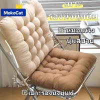 ราคา เบาะรองนั่ง เบาะนั่ง ที่รองนั่ง เบาะโซฟา หมอนเก้าอี้ เบาะเก้าอี้ เบาะโซฟาไม้ เบาะนุ่ม (55402574500)