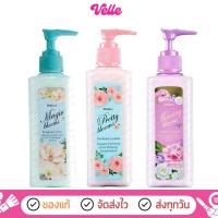 ราคา [ ส่งด่วน - ราคาถูก ] MISTINE โลชั่น PRETTY BLOOMS PERFUME LOTION 190ml (4634692347)