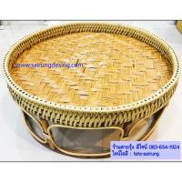 ราคา ถูกและสวยมากโตกหวาย ขันโตก โตกสานไม้ จักสานมีหลายขนาด10”-30” นิ้ว โตกอาหาร ถาดรอง ถาดสำรับ ถาดสาน โต๊ะอาหาร ขันโตกหวาย (6644355668)
