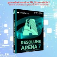 ราคา Resolume Arena 2026 v7.25 โปรแกรมเล่นวิดีโอ Windows และ Mac (49610136020)
