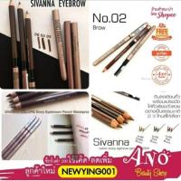 ราคา ดินสอเขียนคิ้ว ES-004 Sivanna Colors Colors Story พร้อมแปรงปัดคิ้ว สอปลอกเหล็ก (1856681409)