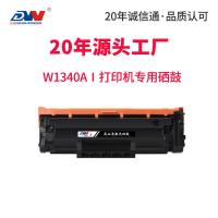 ราคา เหมาะสําหรับ W1340A ซีลีเนียมกลอง 134A M209dwe M209dw M234dwHP135A W1350A ตลับหมึก (52758351555)