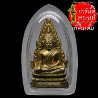 ราคา รูปหล่อ พระพุทธชินราช หลวงพ่อบุญมี โชติปาโร (5668964084)