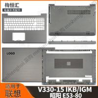 ราคา เหมาะสําหรับ Lenovo V330-15 IKB/IGM A Shell B Shell C Shell D Shell Zhaoyang E53-80 Notebook Shell (54758654104)