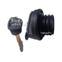 ราคา ฝาถังน้ำมันดีเซลพร้อมระบบล็อก สำหรับรถยก Toyota, Mitsubishi S4S, Komatsu 4D94E และรุ่น 6F/7F (44553535937)
