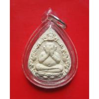ราคา พระปิดตามหาลาภ รุ่นชนะศึกชายแดน หลวงพ่อเกษม เขมโก ปี 2528. (10952186351)