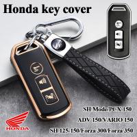 ราคา Honda SH Mode/PCX150 2016-2020/Vario 150/ADV150/SH 125-150/Forza 300 350 2018-2022 ฝาครอบกุญแจรถจักรยานยนต์ Honda remote Key case (44551625446)