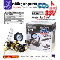 ราคา SUMO เกจ์ปรับแรงดันถังเชื่อม CO2 มีฮีตเตอร์ 36V (Regulator CO2 Heater) รุ่น 210W ป้องกันน้ำแข็งเกาะ ทนทาน (42926795770)