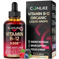 ราคา พร้อมสต็อก ขายร้อน b12 หยดวิตามิน B12 หยดวิตามินหลายหยด Ci Liquid ขายตรงจากโรงงาน8989260413 (48609125755)