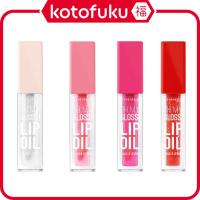 ราคา Japan RIMMEL Oh My Gloss! Lip Oil (000 / 001 / 003 / 004) 4.5ml (50350482676)