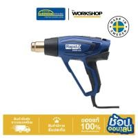 ราคา RAPID เครื่องเป่าลมร้อน ปืนเป่าลมร้อน รุ่น R2200-LCD Hot Air Gun (44123055424)