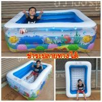 ราคา สระน้ำสี่เหลี่ยมเป่าลม3ชั้น "ลายปลาทะเล" ขนาด140*100*45cm พร้อมพื้นเป่าลมกันลื่นกันกระแทกxEH สินค้าคุณภาพ (3519828786)