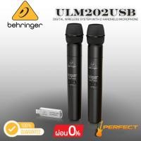 ราคา ไมโครโฟนไร้สาย Behringer ULTRALINK ULM202USB * กรุณาสอบถามก่อนสั่งซื้อ * (24942910854)