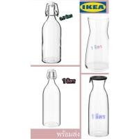 ราคา IKEAขวดแก้วมีจุกล็อก,เหยือกน้ำ,เหยือกน้ำพร้อมฝาปิด (19153323554)