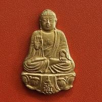 ราคา เหรียญตัดชิดพระยูไล สมเด็จพระบรมราชินีนาถ เสด็จเปิดหอปฎิบัติธรรม วัดเทพพุทธาราม จ.ชลบุรี 3 สิงหาคม ปี2537 เนื้อกะไหล่ทอง (27260994204)