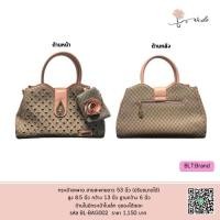 ราคา กระเป๋าสะพาย ใบใหญ่ จุของได้เยอะ (25887982232)