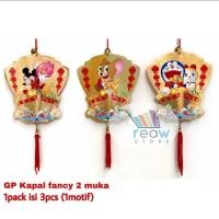 ราคา กันตุนแกน ชุด3ชิ้นแฟนซี2ด้านตกแต่งต้นไม้ตรุษจีนแขวนเครื่องประดับ (45258201702)