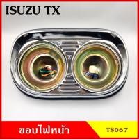 ราคา เบ้า พร้อม ขอบ ไฟหน้า ขอบโคมไฟหน้า ISUZU Sใหญ่ หน้ายาว TX 6ล้อ 10ล้อ (ซ้าย หรือ ขวา) ราคา ข้างละ (22929697584)