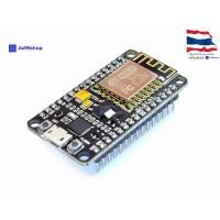 ราคา NodeMcu Lua WIFI IoT development board based on ESP8266-12F V2 CP2102 (4916667715)