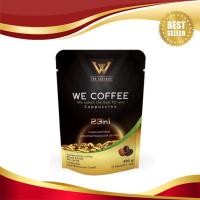 ราคา กาแฟวีคอฟฟี่ WE COFFEE 23in1 เพื่อสุขภาพที่ดีทุกวัน พร้อมส่งล๊อตใหม่ ของแท้ 100% (28379581147)