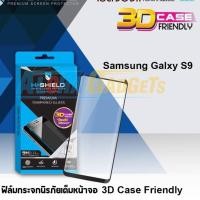 ราคา HI-SHIELD ฟิล์มกระจกนิรภัยลงโค้งเต็มหน้าจอ (3D Case Friendly) Samsung Galaxy S9 (เต็มหน้าจอ สีดำ) (993911148)