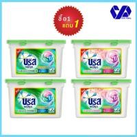 ราคา (1ฟรี1)บรีสแคปซูล 270 กรัม ซื้อ1 แถม 1 (7728479097)