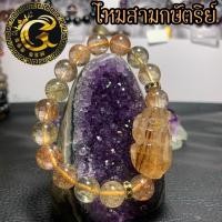 ราคา สร้อยข้อมือหิน ไหมสามกษัตริย์ ร้อยประดับปี่เซี๊ยะ ไหมนาค (25133149296)